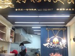 -奶奶的美食(悦立方店)