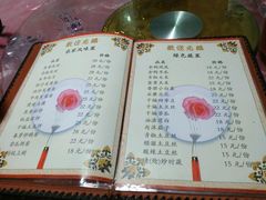 菜单-南山老地方泉水鸡(南山店)