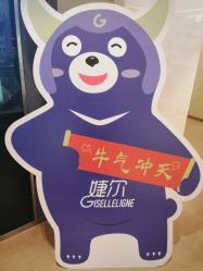 -Yestar艺星医疗美容医院