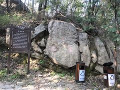 -阳台山自然风景区