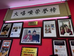 -大嘻咹biangbiang面(历史博物馆店)