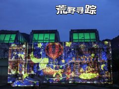 -无锡动物园·太湖欢乐园