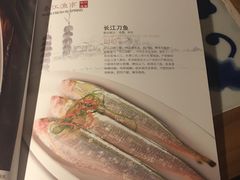 -江南赋(内蒙古大厦店)