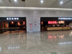 -星巴克(浦东机场T2到达店)