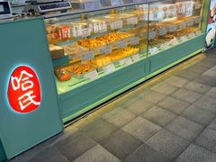 -上海哈尔滨食品厂(长宁龙之梦购物公园店)