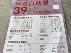 -必胜客(长安长青店)