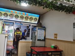-春艳砂锅居(新玛特店)