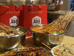 -古真记钵钵鸡(老公园店)