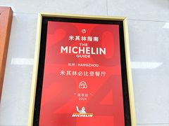 -复兴面王(河东路起源店)