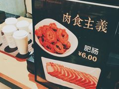 -水平有限螺蛳粉(宏达大厦店)