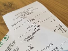 账单-星巴克(广州南站A18检票口楼上)
