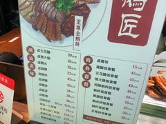 -鹅匠·潮汕卤味集市(芮欧百货店)