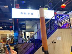 -木屋烧烤(龙湖天街店)