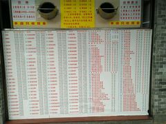 菜单-百花传统甜品店(原址店)