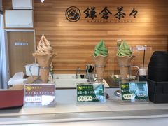 -鎌倉茶々(本店)
