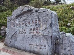 -白草畔自然风景区