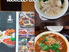 -姚记炒肝店(簋街店)