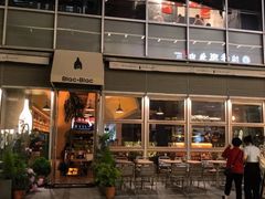 -Blac+Blac(中海环宇荟店)