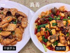 -红豆园(文林街店)