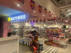 -嗨本可潮玩仓(大兴大悦春风里店)