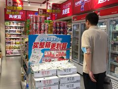 -赵一鸣零食(广州荔湾路店)