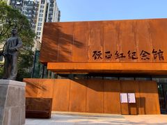 -上海纺织博物馆
