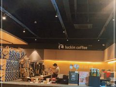 -瑞幸咖啡(新世界中心店)