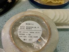榴莲椰子冻-烹然四季椰子鸡火锅(团结湖总店)