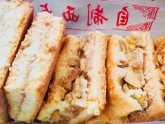 -中关村茶点