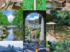 -江郎山风景名胜区