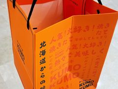 -KUMO KUMO甜品·冰淇淋(深圳壹方城店)