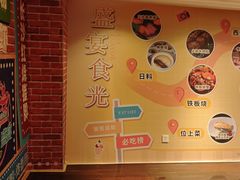 -盛宴自助餐厅(运达喜来登店)