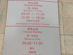 -招商银行(上海漕河泾支行)