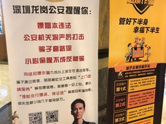 -深圳君逸国际酒店(龙岗横岗塘坑地铁站店)