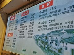 -鸡脚旮旯平江路店