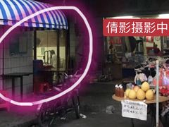 -沙溪兄茶餐厅