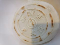 -果渊斋老米家泡馍馆(大雁塔店)