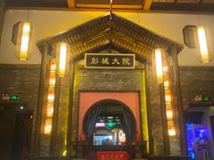 -大张烙馍村(泉山店)