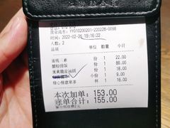 -蜜桃餐厅·伴山(湖滨商业街店)