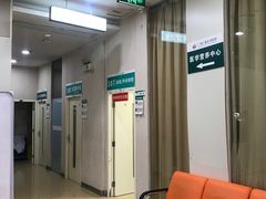 -广州仁爱天河医院体检中心