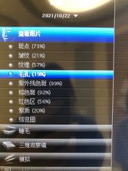 -澳玛·星光医疗美容