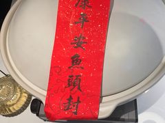 -久宴·天目湖大鱼头(恐龙园店)