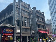 -盘飧市(春熙路店)