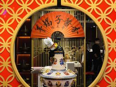 -京韵胡同·酱香羊蝎子火锅涮肉(长寿路店)