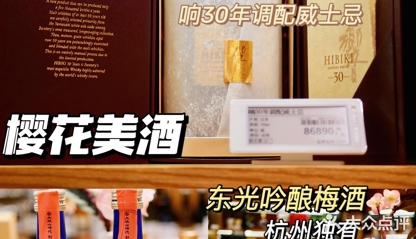 🙌🏻杭州大厦LSE首届日本美食节🌸有超多杭州独家‼️