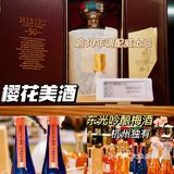 🙌🏻杭州大厦LSE首届日本美食节🌸有超多杭州独家‼️