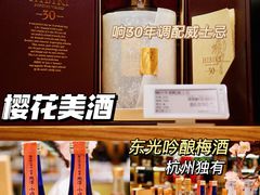 -杭州大厦LSE城市生活超市(杭州大厦店)