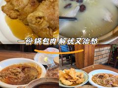 -七菜馆·东北菜·蒸饺(文体路店)