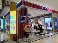 -宝大祥青少年儿童购物中心(南京东路店)
