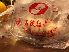 -石饮红星包子(中山路店)